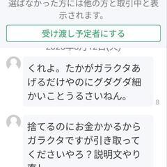 ミレー　登山リュック　の画像