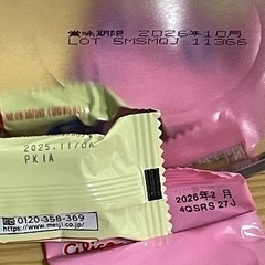 未開封アイクレオ 800g 粉ミルクの画像