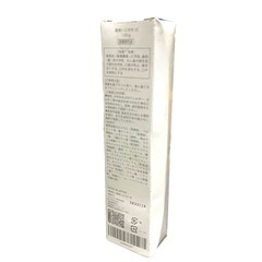 未使用 WHITH WHITE 薬用歯みがき粉 ホワイトニング 120gの画像