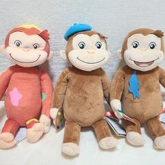 【新品タグ付き】おさるのジョージ　ぬいぐるみ　大　バラ売り可の画像
