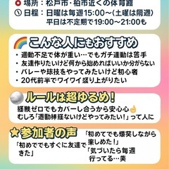 【平日、仕事とバイトでクタクタ…でもちょっとリフレッシュし…
