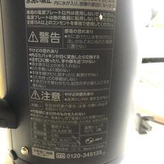 【松本市引き取り限定】ZOJIRUSHI電気ケトルの画像