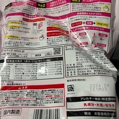 未開封 SAVAS ミルクティー プロテイン 900gの画像