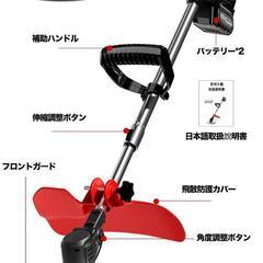 🍀新品🍀草刈り機 充電式 コードレス大 容量 バッテリー2個 3時間運行 芝刈り機の画像