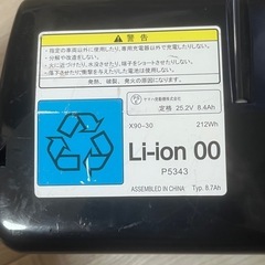 ブリジストン ヤマハパス バッテリーX90-30の画像