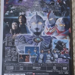 ウルトラマンコスモスVSウルトラマンジャスティスのDVDの画像