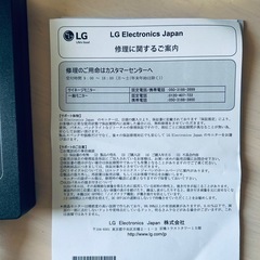 LG 湾曲ディスプレイ 35WN75CN-B カーブ　ゲーミング　モニターの画像