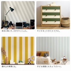【23cm×余5m】壁紙屋本舗 はがせる壁紙イージーウォールテープサーモンピンクの画像