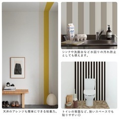 【23cm×余5m】壁紙屋本舗 はがせる壁紙イージーウォールテープサーモンピンクの画像