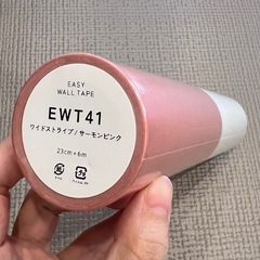 【23cm×余5m】壁紙屋本舗 はがせる壁紙イージーウォールテープサーモンピンクの画像