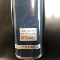 【松本市引き取り限定】HOME STLASSH（ホームストラッシュ）光美容器の画像