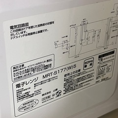 YAMAZEN山善電子レンジ2022年　50HZの画像
