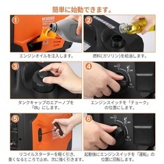【急募❗️8/31まで】インバーター発電機3050W【8/25までに購入で➖2000円引き】の画像