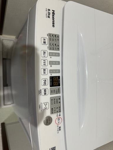 洗濯機