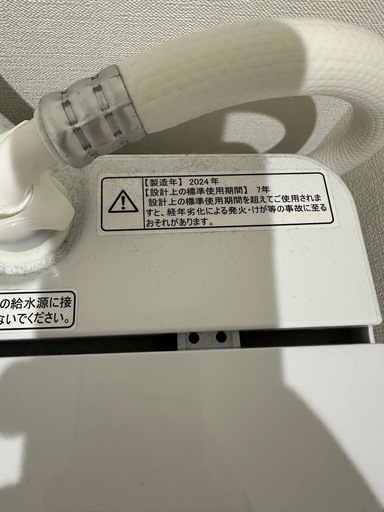 洗濯機