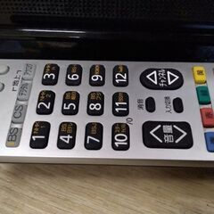 日立　小型　20型　液晶テレビ　BS／CS／地デジ　テレビ　液晶テレビの画像
