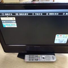 日立　小型　20型　液晶テレビ　BS／CS／地デジ　テレビ　液晶テレビの画像