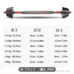可変式ダンベルの画像