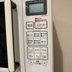 【日付指定】電子レンジの画像
