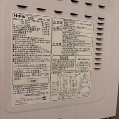 【日付指定】電子レンジの画像