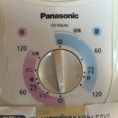布団乾燥機　パナソニックの画像