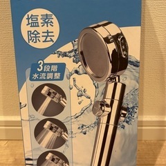 あげます！2年使用 節水シャワーヘッドの画像