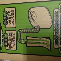 新品未使用　未開封　三菱　高性能　衣類乾燥機　シューズ乾燥　乾燥機　洗濯機　洗濯乾燥機　靴の画像