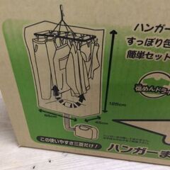 新品未使用　未開封　三菱　高性能　衣類乾燥機　シューズ乾燥　乾燥機　洗濯機　洗濯乾燥機　靴の画像