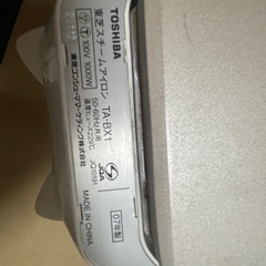 スチームアイロン 東芝 07製の画像