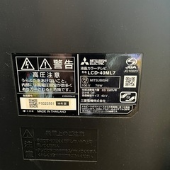 テレビ　40インチの画像