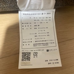 座椅子の画像