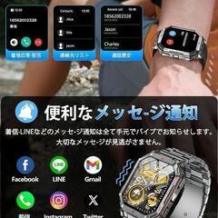 ★軍用規格★ スマートウォッチ 2.01インチ 通話 ChatGPT GPS 防水 防塵の画像