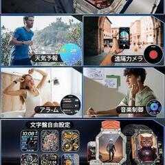 ★軍用規格★ スマートウォッチ 2.01インチ 通話 ChatGPT GPS 防水 防塵の画像