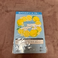シナモンのアクリルチャームの画像