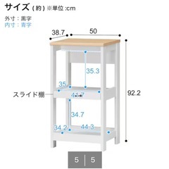 ニトリ レンジラック の画像
