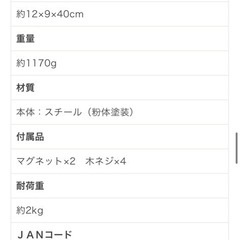 山崎実業 tower マグネットタオルホルダーの画像