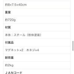 山崎実業 tower マグネットタオルホルダーの画像