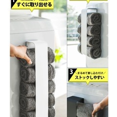 山崎実業 tower マグネットタオルホルダーの画像