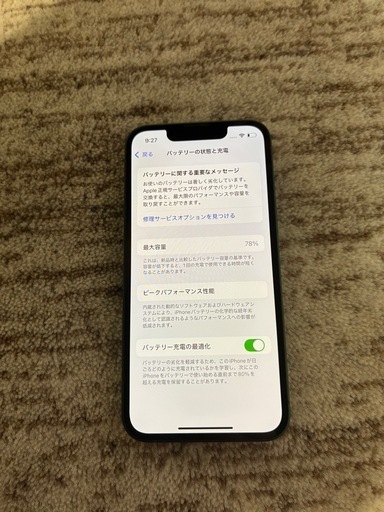 iPhone 13 mini SIMフリー