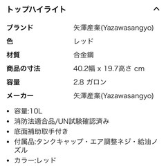 【急募❗️8/25まで】ガソリン携帯缶10Lの画像