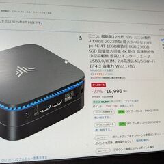 サムネイル