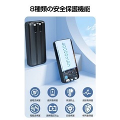 【新品】モバイルバッテリー 40000mAh大容量 急速充電 同時充電可能 LED表示の画像
