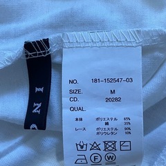 INGNI ストライプレースHN ノースリーブ　オフホワイト　Mの画像