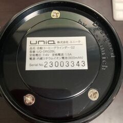 oceanrich G2 電動コーヒーミル Type-C充電の画像