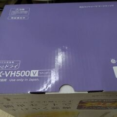 新品未使用　未開封　日立　高性能　布団乾燥機　ふとん乾燥機　の画像