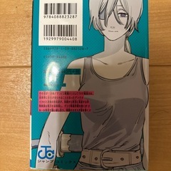 チェンソーマン単行本の画像