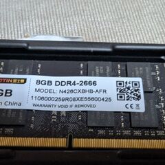 ddr2666 ノートパソコン用8gb メモリー　中古の画像