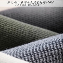 靴下フリーサイズ　西彼、長崎市、大瀬戸町相談可の画像