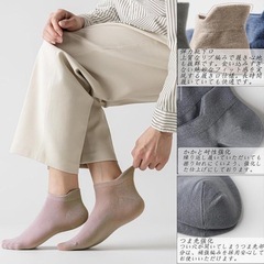 靴下フリーサイズ　西彼、長崎市、大瀬戸町相談可の画像