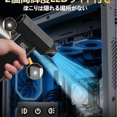 ブロワー 電動エアダスター 洗車 コードレス 小型 車内　エアダスター 電動の画像